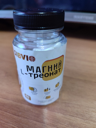 Магния Треонат 400 мг Magnesium Витамины и минералы для нервной системы ...