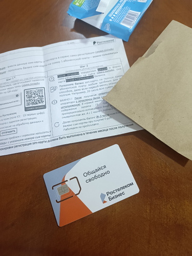 SIM-карта безлимитный интернет 100 Гб с бесплатной раздачей Wi Fi (Вся ...