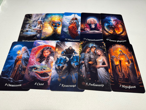 Авторские карты таро "Зов Дракона" - купить с доставкой по выгодным ...