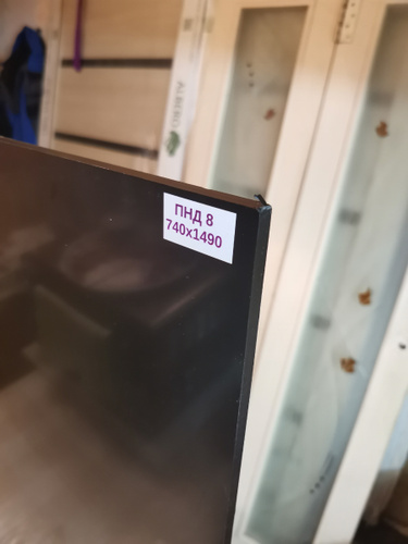 Пластиковый лист ПНД 5 мм, 740х1490 мм (+/- 5 мм), DIY (2 шт) - купить ...