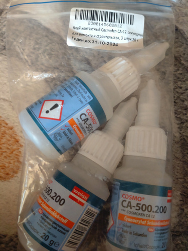 Клей космофен са 12. Клей cosmofen ca 12. 1 шт. , прозрачный, 20 г ...
