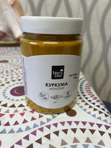 Куркума молотая натуральная от EasyChef 150г. Сушеный измельченный ...