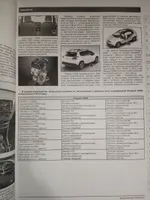 Фото покупателя 6