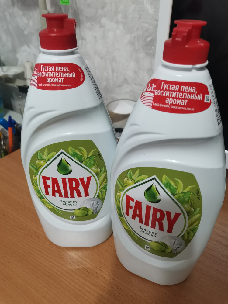 Средство для мытья посуды Fairy Зеленое яблоко, 900 мл - купить с ...