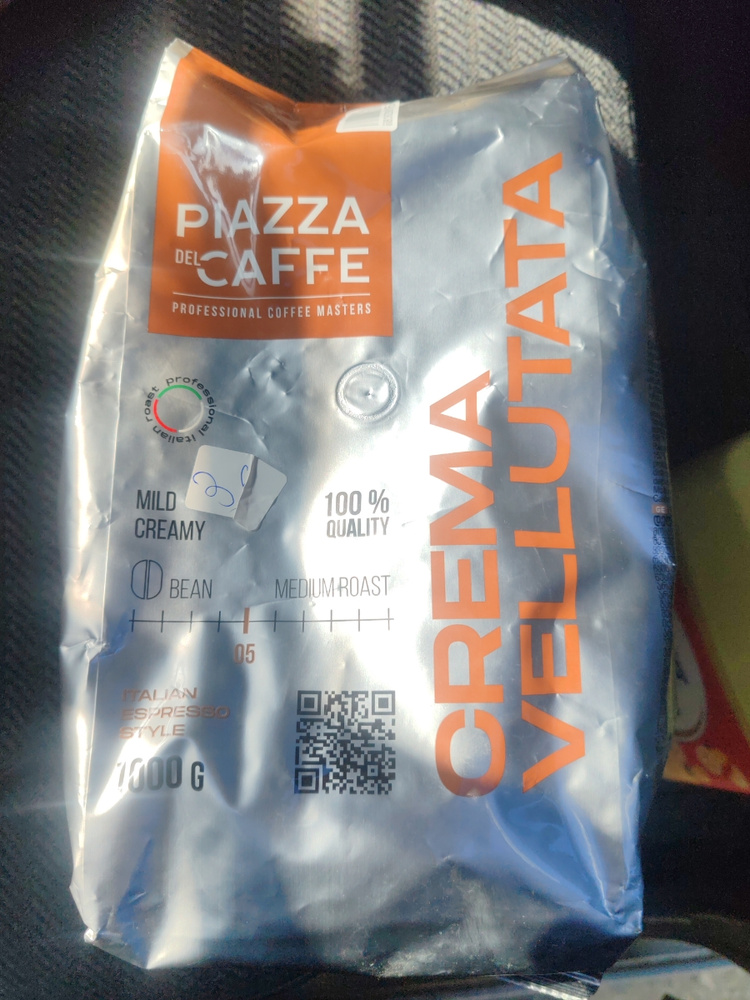 Кофе в зёрнах Piazza del Caffe Arabica Densa, арабика, робуста, 1 кг ...
