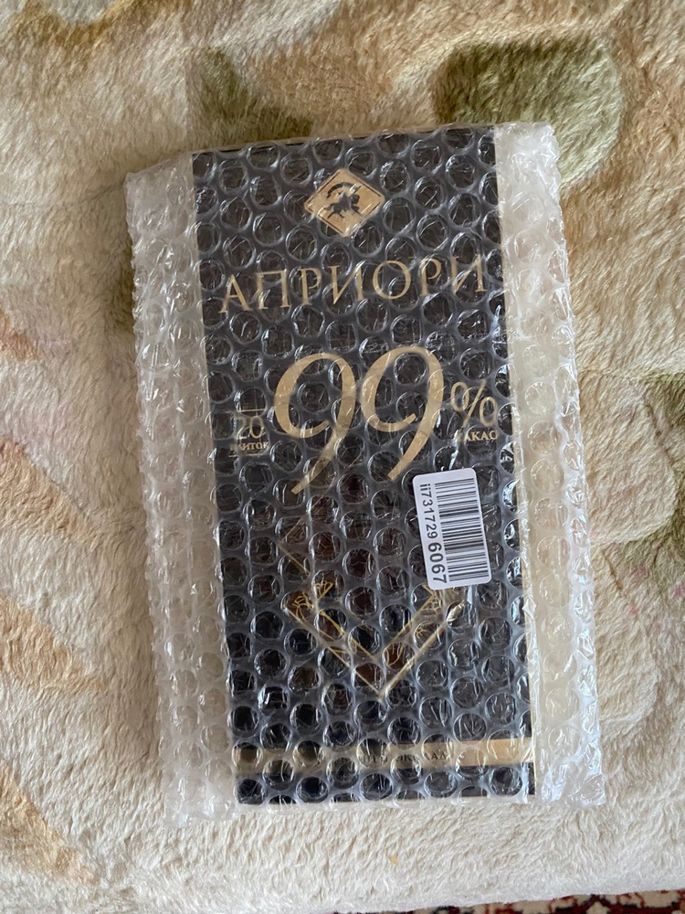 Шоколад горький Apriori 99% какао без сахара 100г - купить с доставкой ...