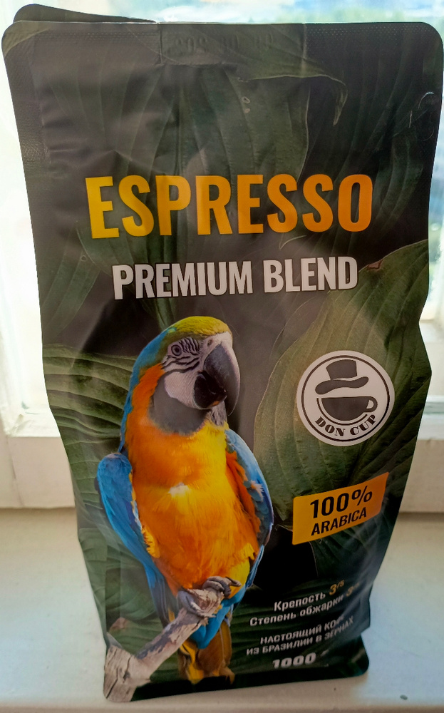 Кофе в зернах 1 кг Бразилия МОДЖИАНА Высший сорт - купить с доставкой ...