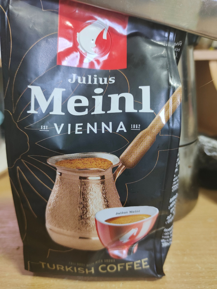Кофе молотый Julius Meinl Jubilaum (Юбилейный), средняя обжарка 500 г ...