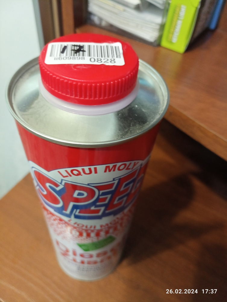 Суперкомплекс для дизельных двигателей Liqui Moly "Speed Diesel Zusatz ...