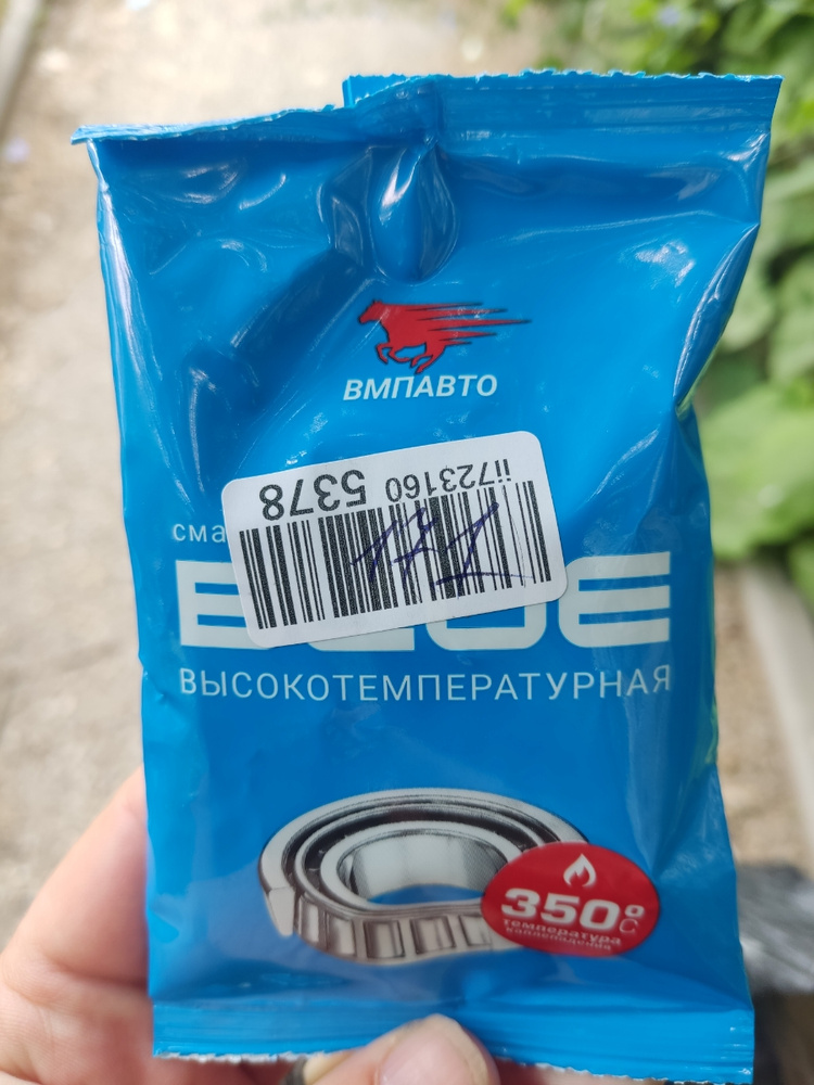 Смазка синяя высокотемпературная МС 1510 BLUE литиевая комплексная 80 ...