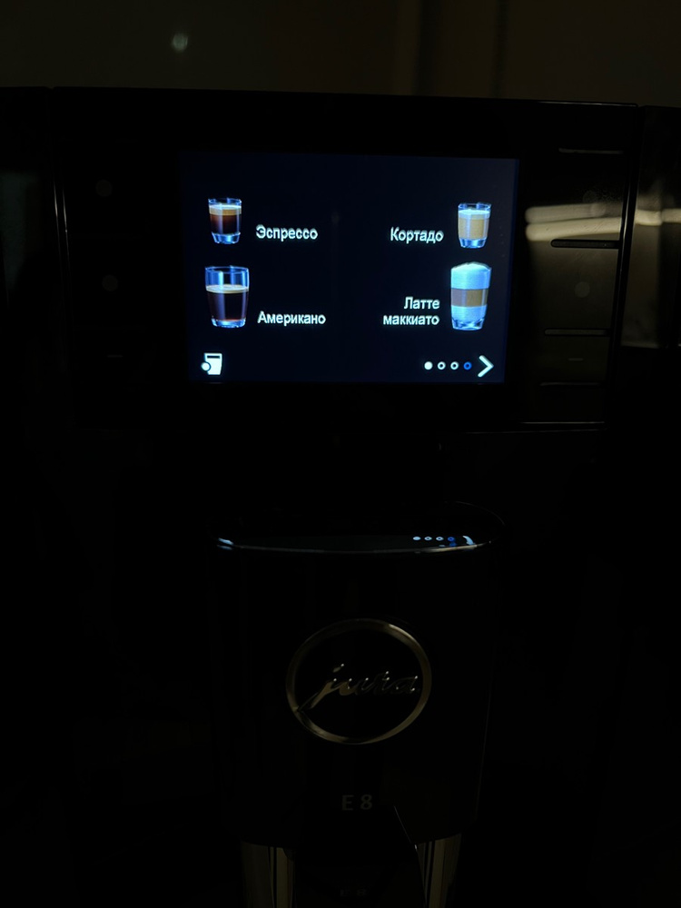 Кофемашина Jura E8 Piano Black (15584) купить на OZON по низкой цене ...