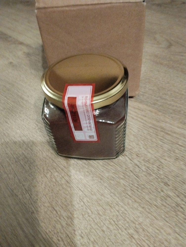 Напиток Цикорий ПРЕМИУМ натуральный растворимый порошок, 220 г. Инулин ...