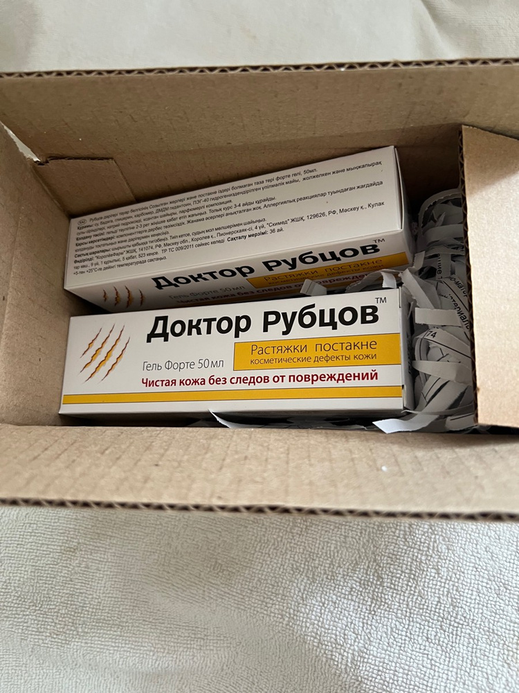 Гель Форте Чистая кожа без следов от рубцов, шрамов, растяжек и ...