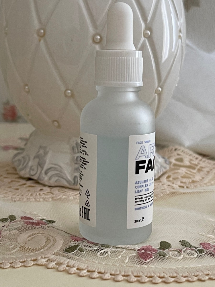 ART&FACT. / Сыворотка для лица с азуленом 0,4%, успокаивающим ...