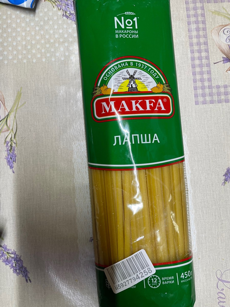 Макароны Makfa Лапша длинная, 450 г - купить с доставкой по выгодным ...