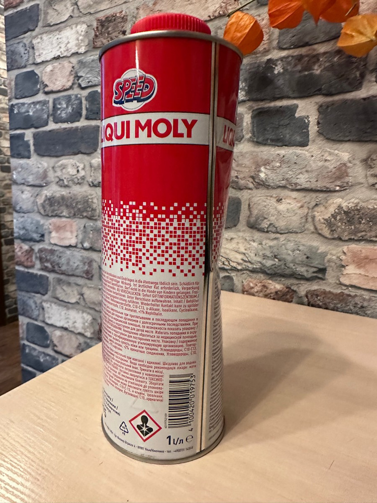Суперкомплекс для дизельных двигателей Liqui Moly "Speed Diesel Zusatz ...