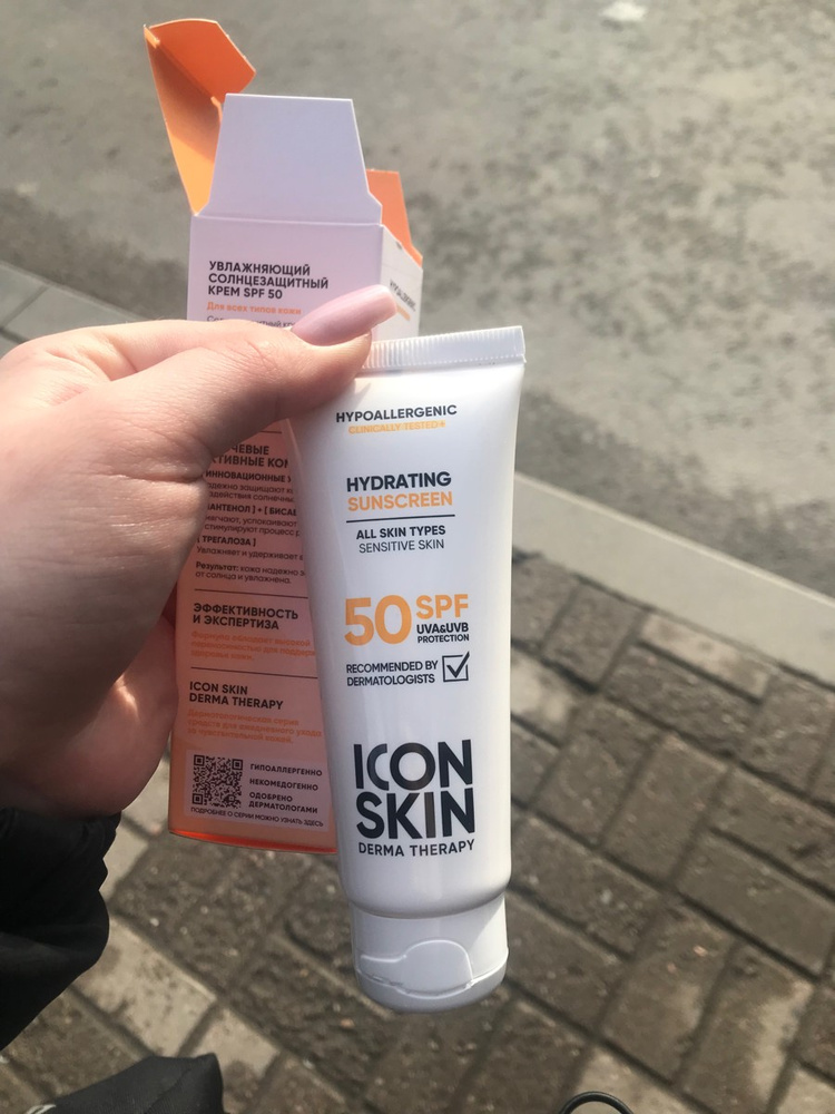 ICON SKIN Крем для лица увлажняющий солнцезащитный SPF 50 для всех ...