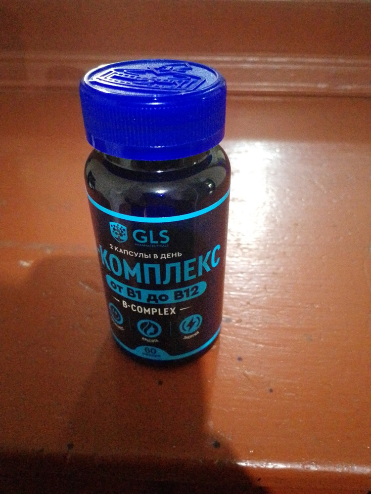Комплекс витаминов группы Б для взрослых, бад для энергии и красоты ...