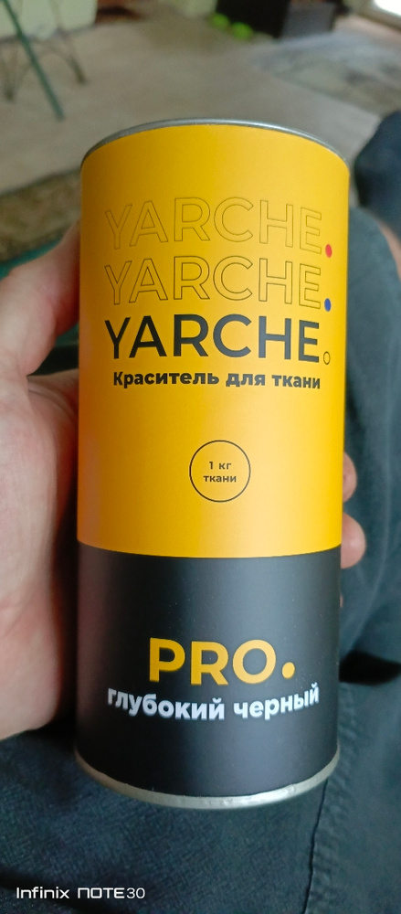 Краска для ткани Yarche черная для джинсы, хлопка и натуральных тканей ...