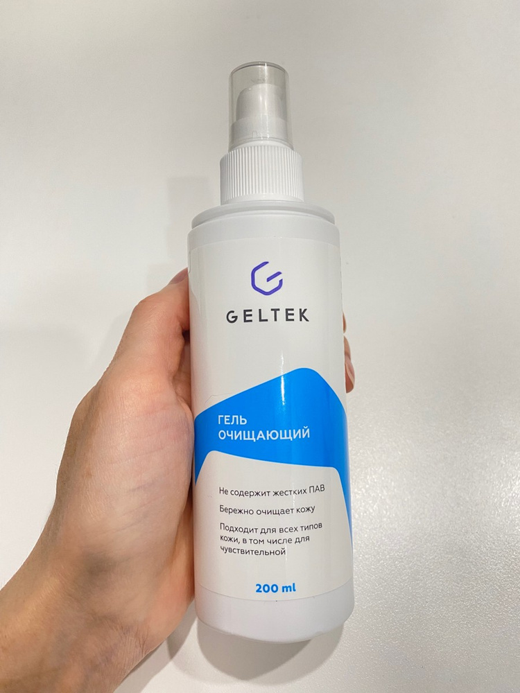 Гельтек Очищающий гель для умывания лица, для снятия макияжа с алоэ ...