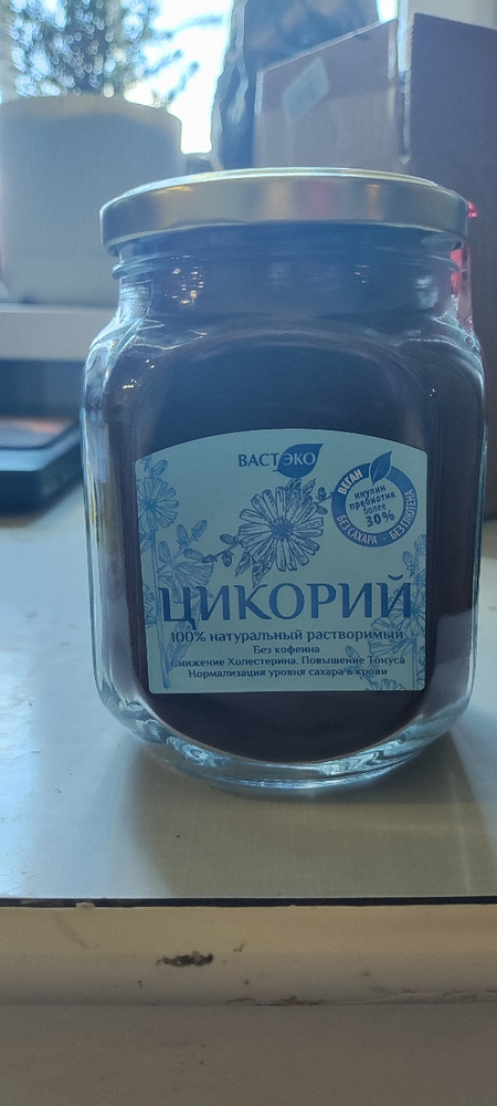 Напиток Цикорий ПРЕМИУМ натуральный растворимый порошок, 220 г. Инулин ...