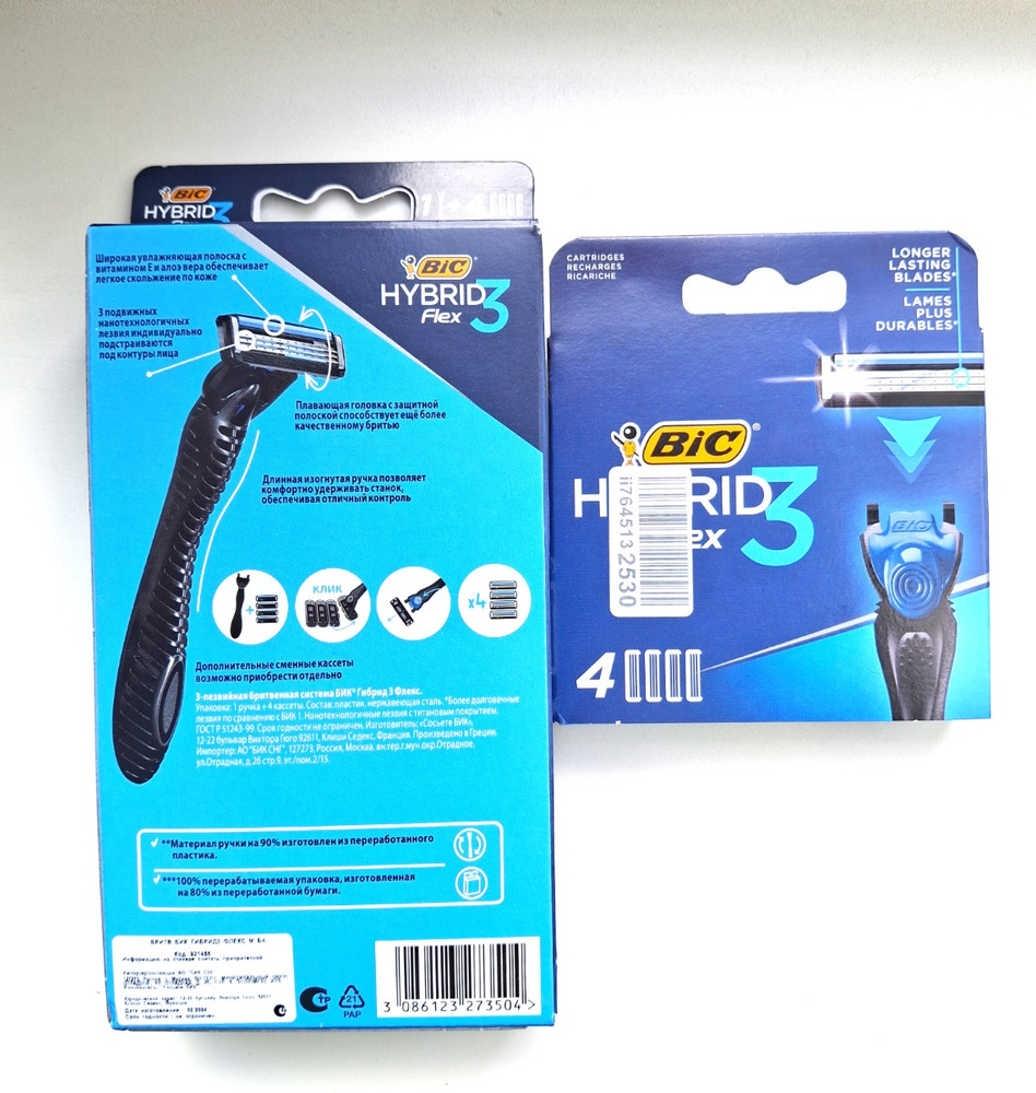 Бритва мужская BIC Hybrid 3 Flex, 3 нанотехнологичных подвижных лезвия ...