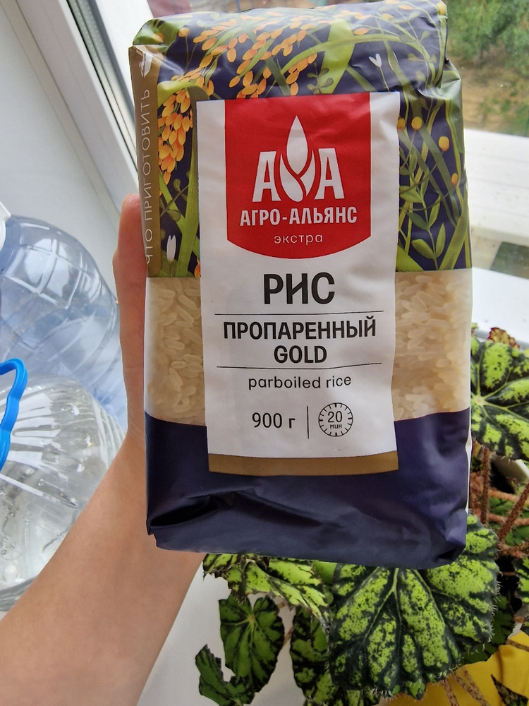 Рис Агро-Альянс Экстра Gold длиннозерный, пропаренный, 900 г купить на ...