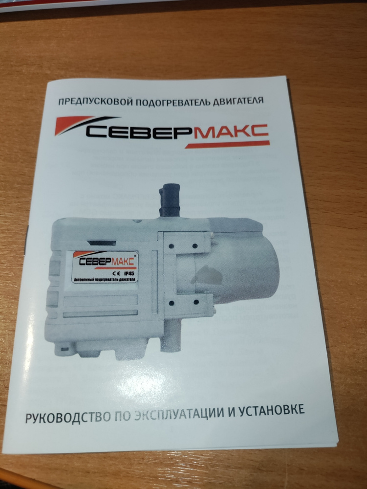 Севермакс 5500 отзывы. Севермакс 5500 отзывы. Севермакс 5500 отзывы. Севермакс 5500 отзывы. Севермакс 5500 отзывы.