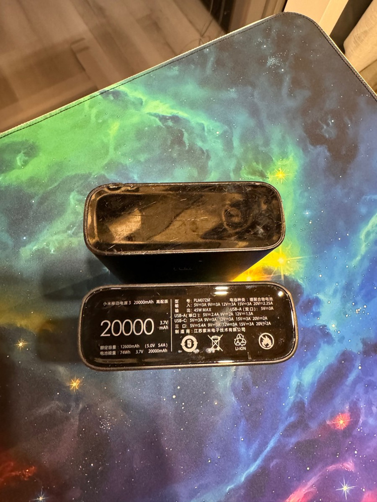 Внешний аккумулятор (Power Bank) Xiaomi Mi Power Bank 3 Pro 20000 mAh ...