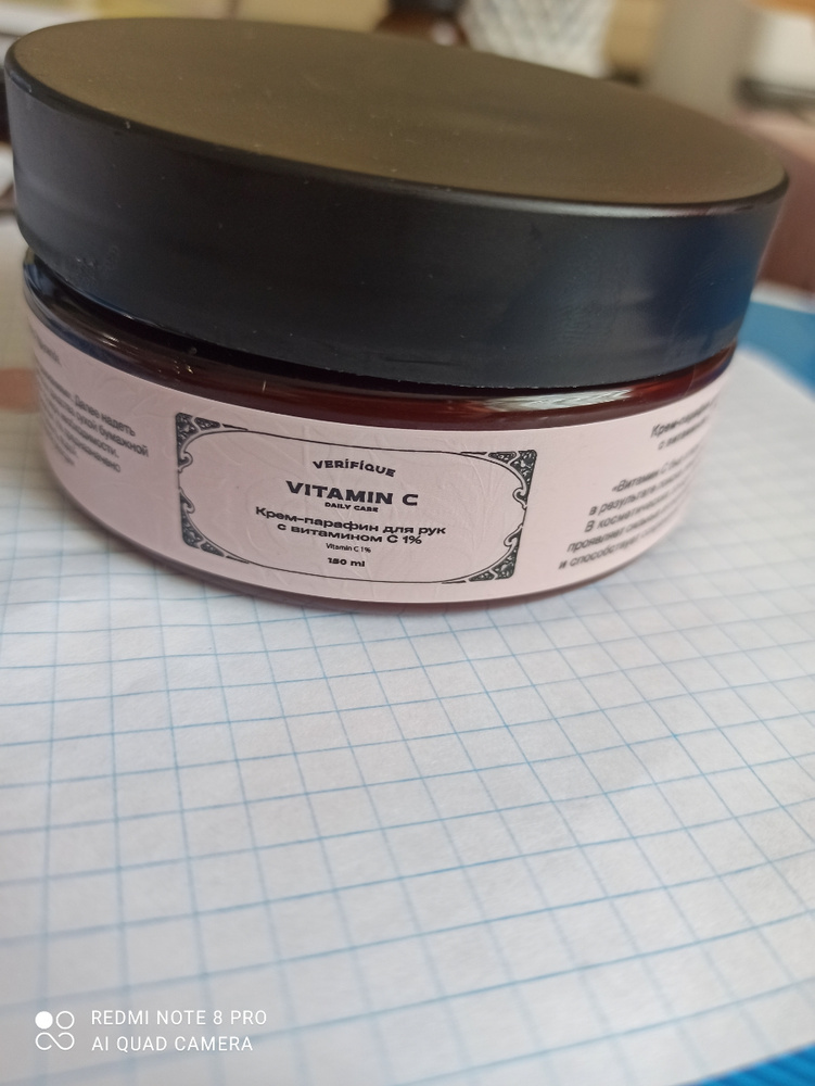 VERIFIQUE / Восстанавливающий и увлажняющий крем-парафин для рук с ...