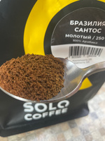 Кофе Бразилия Сантос молотый 250 г Арабика 100% Solo Coffee, свежеобжаренный #70, Татьяна В.