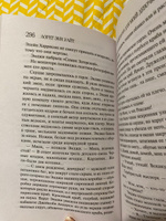 Колыбельная для моей девочки | Уайт Лорет Энн #4, Ирина Г.