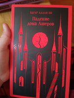 Падение дома Ашеров | По Эдгар Аллан #38, Виктория Л.