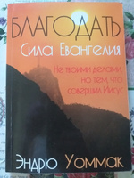 Dostim uxlayotganida xotinini sikdim.