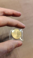 Коллекционная монета России 10 рублей 2011 год 50 лет первого полета человека в космос #2, Ни Л.