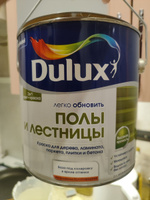 Краска для пола и лестниц на водной основе Dulux Полы и лестницы полуглянцевая база BC 2 л #20, Олеся К.