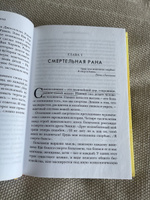 Вглядываясь в солнце. Жизнь без страха смерти | Ялом Ирвин Дэвид #2, Мария Б.