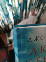 Люди Севера: История викингов. 793-1241 | Хейвуд Джон - купить с ...