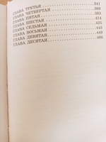 Истории из жизни Джонни Воробьева | Крапивин Владислав Петрович #7, Оксана Б.