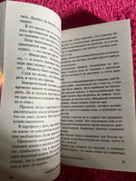 Ночевала тучка золотая | Приставкин Анатолий Игнатьевич #15, Луиза И.