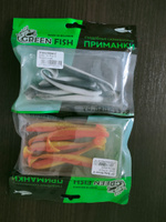 GREEN FISH Мягкая приманка для рыбалки, 100 мм #41, Костя Г.