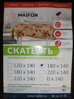 Тефлоновая скатерть на стол овальная тканевая Maifon Оливки с пропиткой водоотталкивающей 180х140см #53, Дмитрий К.