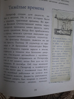 Петергоф. Столица фонтанов. Юлия Иванова | Иванова Юлия Николаевна #2, Наталья С.