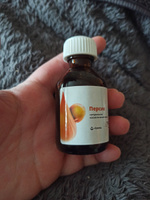 Масло персиковое косметическое с витаминно-антиоксидантным комплексом 30 мл, ВИТАТЕКА #3, Татьяна
