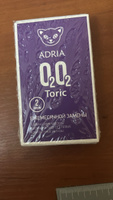 Adria Астигматические линзы, -7.50/ -0.75/ 170/ 2 шт, Adria O2O2 Toric #32, Любовь С.