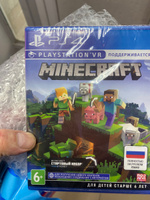 Игра Minecraft (поддержка VR) (PlayStation 4, Русская версия) #6, денис ф.