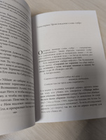 Книга "Уддат ас-сабирин". Снаряжение терпеливых и запас благодарных Ибн Каййим аль Джаузийя | Ибн Каййим Аль-Джаузи, Ибн Каййим аль-Джаузийя #1, Асия М.