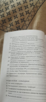 Основы музыкальной грамоты и сольфеджио | Зебряк Татьяна Александровна #5, Никита К.