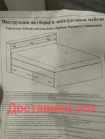 Двуспальная кровать Амелина с ящиками 180х200, белая, Мебель Кинг #44, Регина