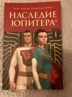 Наследие Юпитера. Том первый | Миллар Марк #8, Владимир Ц.